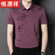 Hengyuan Xiangxi Vater-in-Hemd-Hemd-Hemd-Eis-Eis-Seiden-Hemd-Hemd kurzärmeliges Hochzeits Bankett Geschäfte lässiges Vater-Outfit-Hemd mittlerer Alters 6627 Red M 16590-120jin [Jin gleich 0,5 kg]