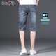 Zengzhi denim shorts men's summer thin slim straight stretch five-point mid-sleeved 2025 new summer casual cropped pants 679 blue 31