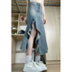 Kang Chuanghuis Sommerhoch Taille Slim Design fühlt wellig geschlitzs unregelmäßiges Jeansrock für Frauen Retro Hip Fish Tail Rock 6189 s [Empfohlen 80-95 Jin [Jin gleich 0,5 kg]]