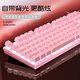Silver Graving (Yindiao) K500 Clavier Couleur Couleur de mise à niveau Version Mechanical Feel Backlight E-Sports Office USB Clavier externe en pleine taille Pink White Light Wired