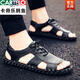 卡帝乐鳄鱼（CARTELO）皮凉鞋男款2025新款夏季外穿式真皮潮牌罗马鞋开车沙滩凉拖鞋男士 HY/HY9926-A- 米白 39 运动码