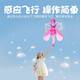 Fairy Fairy Remote Control Plane Girl Induction Suspension Flying Helicopter Drone Girl Toy Aircraft Induction Xiaofeixian-Purle [Version standard]