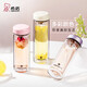 Heenoor [New Product] Glass Women's Double Layer Isoliertes Bürowasserbecher kleiner Kapazität Einfacher hochpräziser Blume mit Filternetz E-6630-Schwarz-Gift-Boxverpackung 180 ml