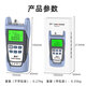 Sai Fiber high-precision optical power meter light attenuation tester fiber optic detector battery model measurement range -70 +10dBm