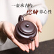 Zilaishun original mine old purple clay teapot household Kung Fu tea set single pot purely handmade purple clay teapot large mouth Dezhong teapot gift box old purple mud Dezhong teapot free justice cup 200ml