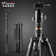 Weifeng 6626 Tripod Aluminium-Legierung SLR Digitalkamera-Halterung Tragbares ReisetripoD Tripod Tripod für einzelne professionelle Fotografie und Video tragbares Außenfischerei-Leuchten WF-6626 Stativ geeignet