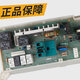 Kezhitu Drum Waschmaschine XQG70-1008C 1098CS Computerplatine Steuerung Motherboard 301330700009 XQG70-1098CS Original Computerplatine