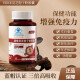 YEKE灵芝粉yeke孢子粉胶囊成年中老年恢复提高抵抗 一瓶装(体验装) 原味