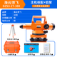 XMSJ1583 people praised Beijing Bofei level instrument full set of 38 times construction site measurement instrument high-precision fully automatic construction 36 times host