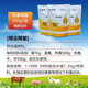Veterinary pig, cattle and sheep breeding fertilizer core material compound premixed feed additive to improve drinking water mix 500g/bag 1 bag