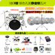 Mapex Mapex Drum Calf-Serie Erwachsener Drum Fünf Drum Four Cymbals Erwachsene Kinder spielen Kinder 5 Drum 4 Becken Stille Becken Fünf Teile #Birch-Muster Installation am Tür-zu-Tür-Kontaktkundendienst