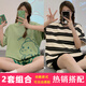 黛卡淇棉睡衣女夏大码两件套小个子学生可爱短袖可外穿套头家居服圆领 269小恐龙+679绿恐龙 L  85-110斤可穿