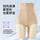 Tingmei belly-lifting and hip-lifting pants for women with strong belly-lifting summer thin high waist tight waist postpartum shaping hip-lifting underwear skin XL
