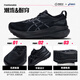 Chaussures de course Asics Chaussures masculines pour le printemps Nouveau Gel-Kayano31 Chaussures de sport absorbant les chocs noirs 1011b867-001 / Modèle d'image principale / Black / Gel-Ka 39 photos sont publiées et 10 yuans sont retournés