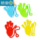Shantou Lincuns Palm klebriger und super großes Palm weiches Material Sticky und Streich Spider-Man Nostalgic Children's Streichspielzeug klebrige Hände Großgröße Big Palm (12 Teile pro Brett) 1 Brett