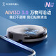 Ecovacs Clacking Robot T50S Новый продукт Обшивленный робот Полностью автоматический подметающий и затирающий интегрированные чистящие средства для уборки Умного дома 0 Ультратонкий ультратонкий резервуар для водного бака DDX67-1 [Национальное добавление 85% скидка] Версия для водного бака T50S.