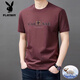Playboy (Playboy) Brand Herren High-End Pure Cotton Kurzärmelte T-Shirt für Männer runden Hals Sommer Neue Mode gedruckte halbärmelige Sweatshirt T 9925 gelb L 170/88A empfohlen 120-140jin [Jin gleich 0,5 kg]