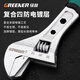 GREENER adjustable wrench universal open mouth household multi-functional fast industrial grade 10-inch dual-purpose adjustable wrench 250mm