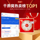 Swallow Fuyuan Bird's Nest Dry Cup Gift Box 7A 50g Malay Imported Traceable Nutritional Products for Pregnant Women and Elderly for Postpartum