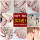 Eyebe 2025 Summer New Toenail Patch Manicure Finished Nail Plate Wearable Fake Toenail Plate White and Removable White Moonlight Cat Eye [Feet A838] 1 piece