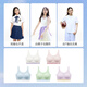 Like uu girls sports bra breathable girls student contrasting color tube top vest developmental period children underwear vest