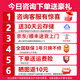 海康威视旗下萤石摄像头家用室外防水无线wifi双摄3K双目AI手机远程监控器 睛小豆【500万+500万】WiFi联网 摄像机+64G