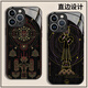 Ruihuanbai Sanxingdui Mobiltelefon Hülle Apple 14 Huawei Mate60 Cultural und Kreatives iPhone 15 Promax Museum Oppo Xiaomi Jle15051 Sanxingdui-White Light Glass Shell Redmi K60