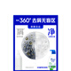 Haifeisi Anti-Dandruff Shampoo Men and Women's Yishen Cold Mint 2 Jin [Jin equivale a 0.5 kg] Control de aceite de champú de champú