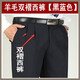 虎都（FORDOO）虎都中年男士西裤高腰宽松西装裤羊毛男裤免烫商务休闲裤秋冬厚款 无褶款#9902藏蓝 秋冬厚款 主卖 29 2尺2腰围