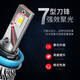 重汽王牌737B 757B 777B 瑞狮远近光一体改装LED大灯24V货车灯泡 【重汽王牌瑞狮】前零灯-单支价