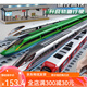 Tao Childhood Large Fernbedienungskontrolle Hochgeschwindigkeits-Eisenbahnlegierung Kinderspielzeug-Zug-Modell Fuxing Harmony Boy Elektrische Strecke Fernbedienung Zwei-Wege Hochgeschwindigkeits-Eisenbahn-Fuxing-grüne Single