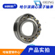 OEING Harbin Bearing 22212 13 22215 22216 22218 22220 double row spherical roller Luo axis LYC 22220CK/W33 steel taper hole