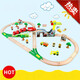 
Yuanlong Beech Train Train Train Train Train Train Toys Wooden Toys 70P Electric Train Story (Color Box)
