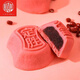 
Daoxiangcun pastry gift box Peach blossom crisp Chinese dessert breakfast casual snack gift box holiday gift gift group purchase benefits Daoxiang Zhenxuan [three-layer red gift box] 1050g