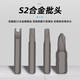 倪之尔定制福冈套装128合一精密维修组套工具手机笔记本超硬S2钢批头 128合一精密维修组套【9227】