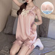 Xianxiyi Summer Nuevo pijama de estilo con pijamas en el pecho con pijama de pecho Juego de encaje delgado JDX-9221# [PINK] 175 L