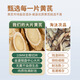 渭水鸿黄芪500g甘肃特级野生中药材北芪当归党参泡水煲汤