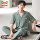 MiiOW Pijamas para Hombre Verano Algodón Fino Manga Corta Solapa Casual Suelto Juvenil Conjunto De Ropa para El Hogar De Gran Tamaño Q9857 L