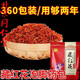 北京同仁堂原料【360包藏红花泡脚药包】滋补祛湿驱寒活血暖宫助眠通络足 【祛湿寒活血通络藏红花泡脚药包】3小包体验装
