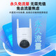 海康威视4G终身免流量 监控器摄像头全彩夜视 家用室内外360度全景手机远程高清云台旋转语音对讲防水 【终身免流】500万丨人形追踪 128G存储卡