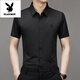 
Playboy (PLAYBOY) summer new men's short-sleeved shirt mulberry silk middle-aged and young people stretchable and traceless silk shirt loose 9903 light blue 4XL 190