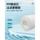 OIMG适用于沁园净水器滤芯KRT2800/3800/3820/3980净水机全套RO膜UF膜 KRT2800/3800/3890(第12级)