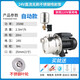 Stainless steel electric vehicle brushless DC self-priming pump 12V marine 24V48V60V irrigation water well pump 4872V line length 5 meters color randomly with lift