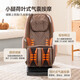 CHEERS home full-body automatic massage chair small rocking chair OCC subsidy small birthday gift for parents and elders M2050MAX pine cone brown-spot flash