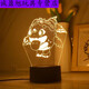 Village de Shantoulin Danzi Party Night Light Ornement 3d Baker Dongdong Sheep Apple Peripheral Doll Ambient Light Childre