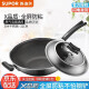SUPOR 316 stainless steel wok X Jingdun Frying Pot Induction Cooker Gas General/CC34JA2 can be customized in group purchase 1 cc34ja2 with a secondary handle 1342 inch 1 inch