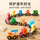 Train numérique magnétique Toys Enfants assemblés Magnétique Blocs de construction bébé 3 à 6 ans