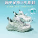 Universal flat foot inner eight characters special correction shoes for foot inner and outer tilt summer anti-slip sports breathable for men and women medium and large children FY-15253-0 Jelly green (summer single net) size 28 sizes The length of the shoe is about 18cm