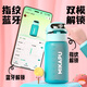 Mikapu Mikapu Huella dactilar Desbloquea la Copa de Agua de la Copa de Verano para la Escuela para Mujeres 2025 NUEVA CUPA AGUA Smart Emerald 680ml [Material tritano maternal y infantil]