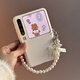Yixin Youkong es adecuado para la caja de teléfono móvil de Huawei Purax Pantalla de pantalla plegable Bisagra del eje de cuero completo Caso protector de cuero completo Caso de cuero liso de Huawei Purax Collector Soporte delgado y anti-caída Caso trasero [blanco] Case de cuero de eje central de la bolsa + cadena de perla + soporte plegable Huawei Pura X